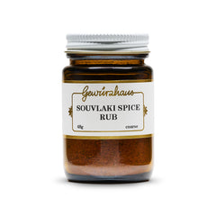 Souvlaki Spice Rub